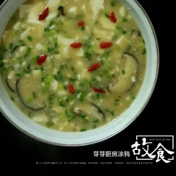 家常豆腐羹