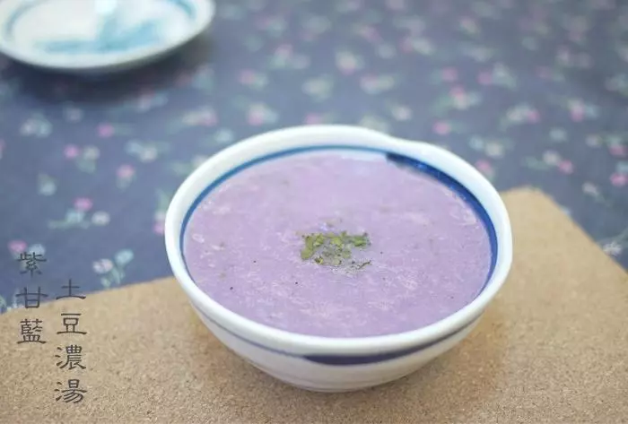 紫甘藍土豆濃湯