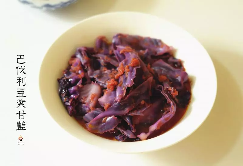 巴伐利亞紫甘藍( Bavarian Red Cabbage)
