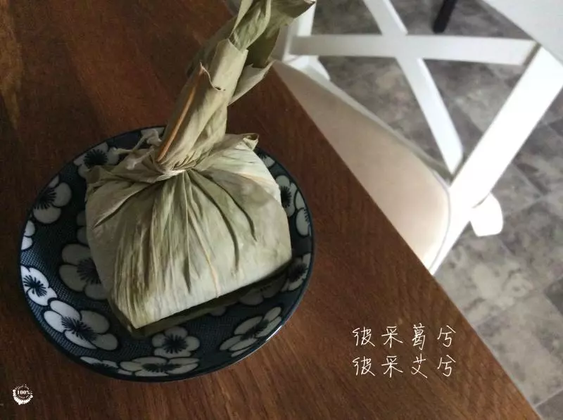 」洋蔥頭「海鮮粽