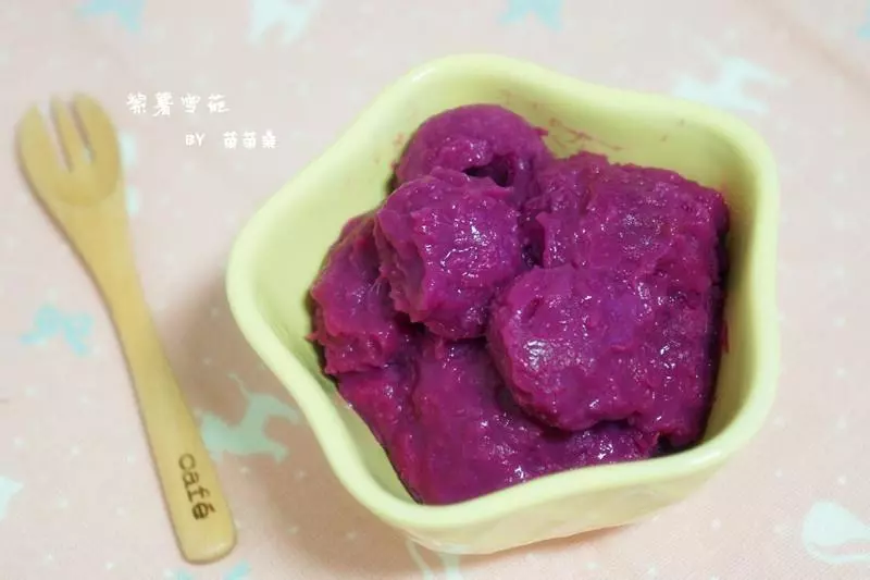 紫薯雪葩