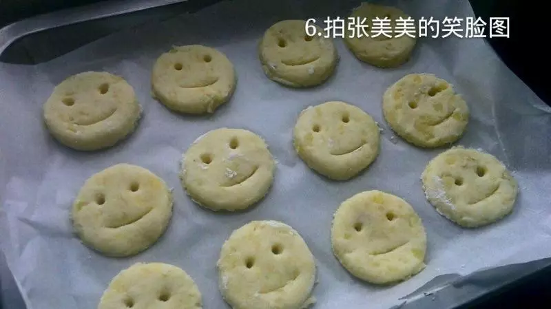 微笑土豆餅