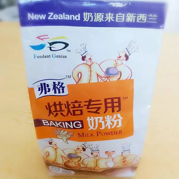 紐西蘭進口原料烘焙專用奶粉34.8元一包，喜歡的焙友們可以進我微店購買，微店名:貞愛烘焙原料坊