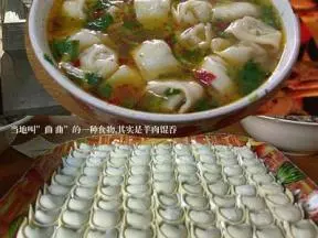 新疆維吾爾族曲曲湯飯