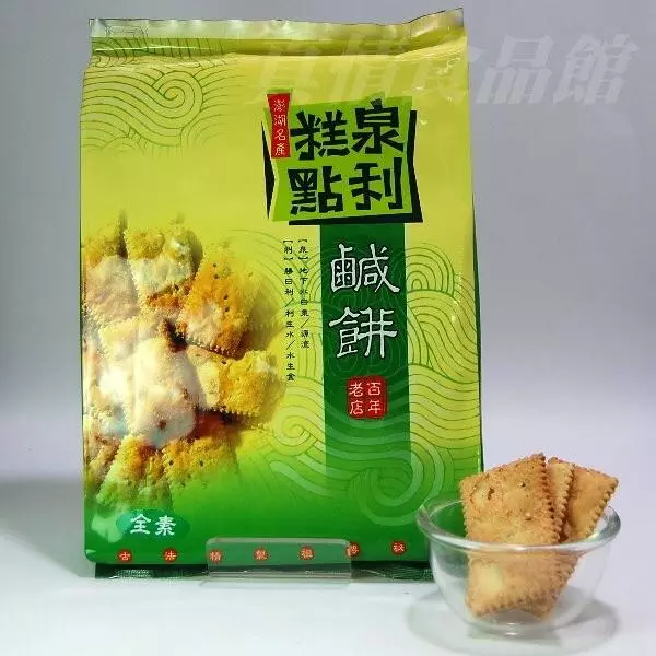 澎湖咸酥餅