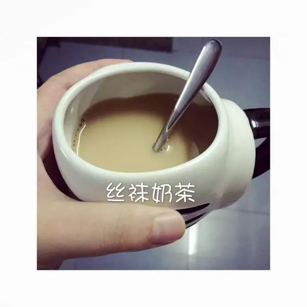 絲襪奶茶（正山小種版）