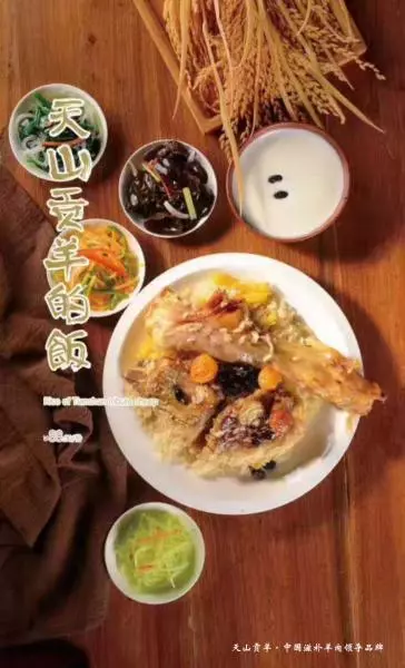 新疆美食——烤包子