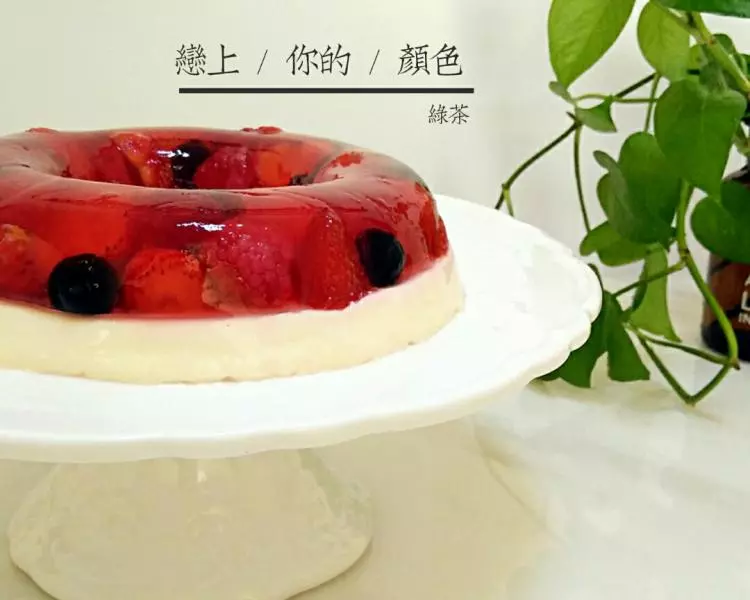 樹莓果凍蛋糕