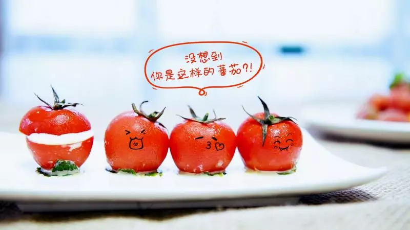 有機番茄沙拉凍果 （內附教學視頻）