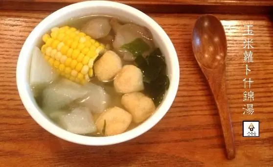 玉米白蘿蔔什錦湯（Turnip,Corn and Beancurd Puff Soup)