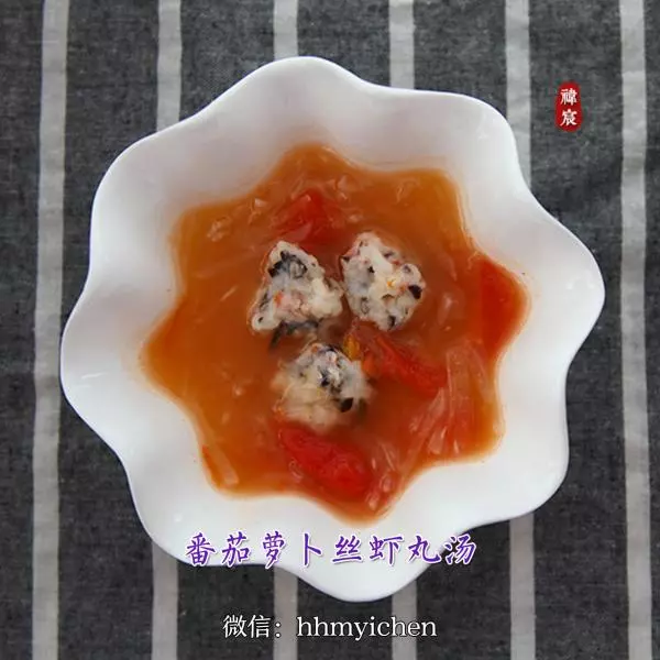 【輔食】番茄蘿蔔絲蝦丸湯