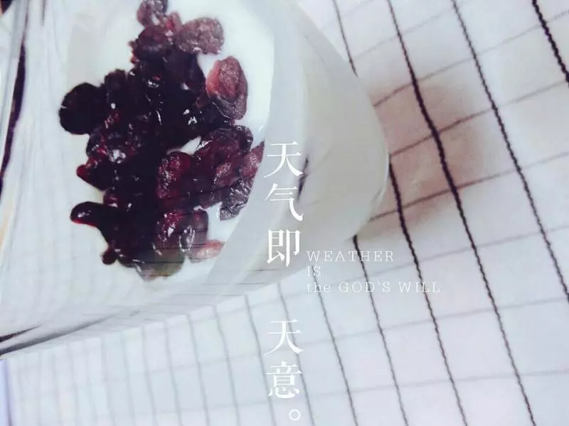 蔓越莓酸奶杯