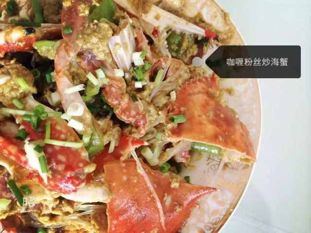 咖喱粉絲炒海蟹