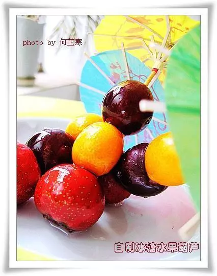 冰糖水果葫蘆