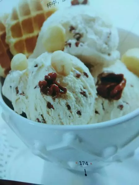 蜂蜜核桃冰淇淋