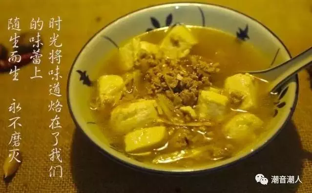 潮音潮人：冬菜豆腐瘦肉湯