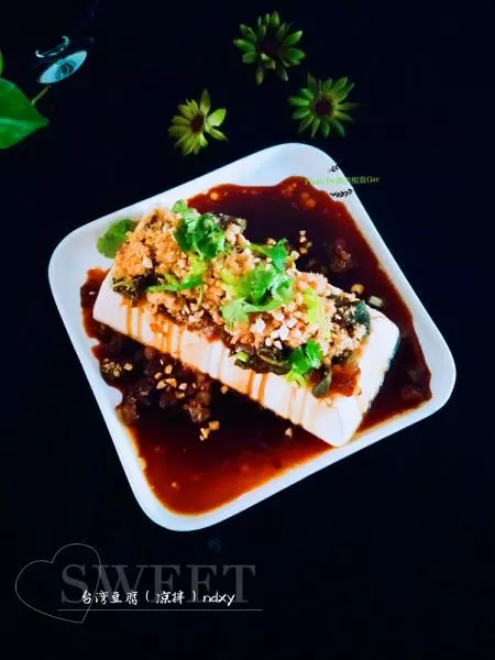 台灣豆腐（涼拌）