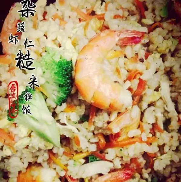 雜蔬蝦仁糙米拌飯