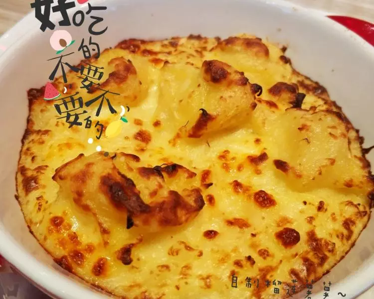 榴槤薯薯（copy必勝客?）