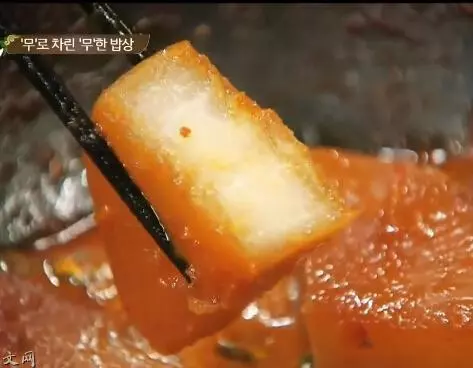韓式醬蘿蔔 白老師家常菜