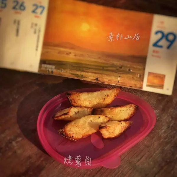 烤薯角——下午茶小食
