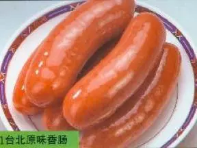 台灣香腸