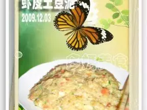 晚餐：虾皮土豆泥