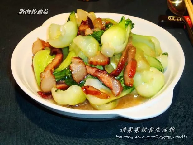 臘肉炒油菜