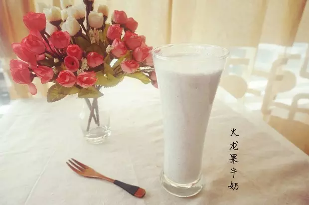火龍果牛奶