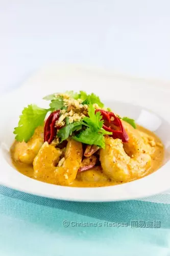 泰式红咖喱虾球 【惹味海鲜食谱】Thai Prawn Red Curry
