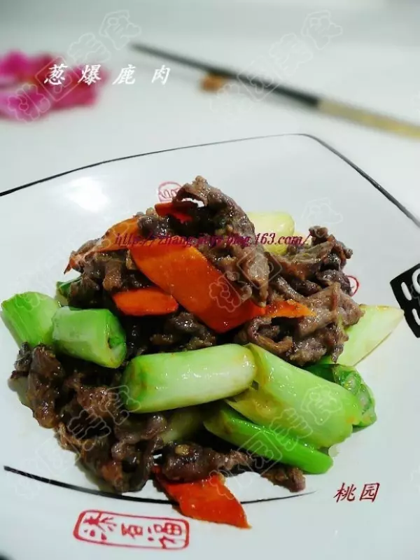 葱爆鹿肉