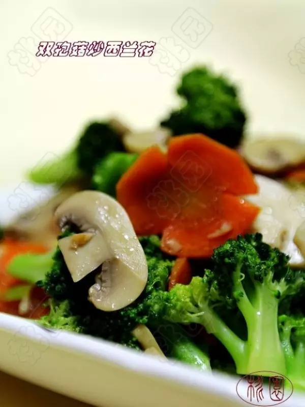 雙孢菇炒西蘭花
