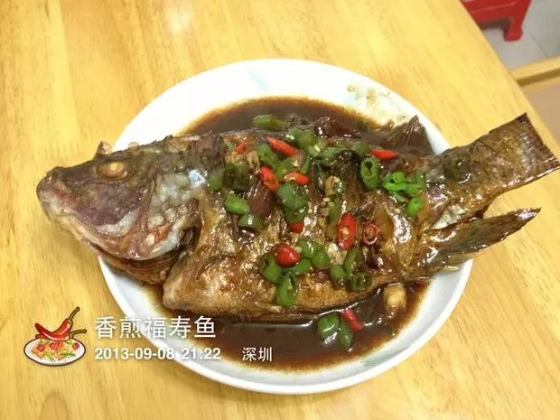 香煎福壽魚