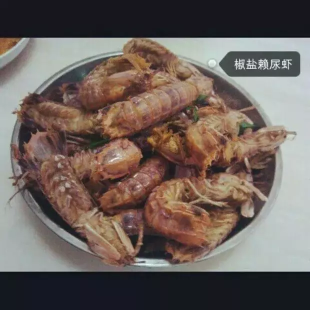 椒盐濑尿虾