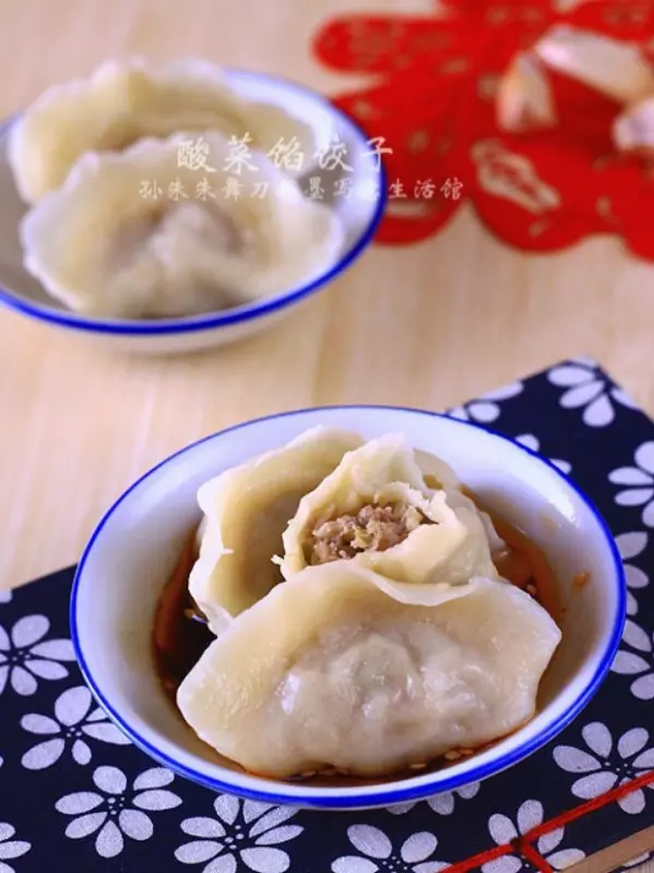 酸菜饺子