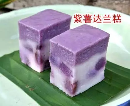【紫薯达兰糕 】