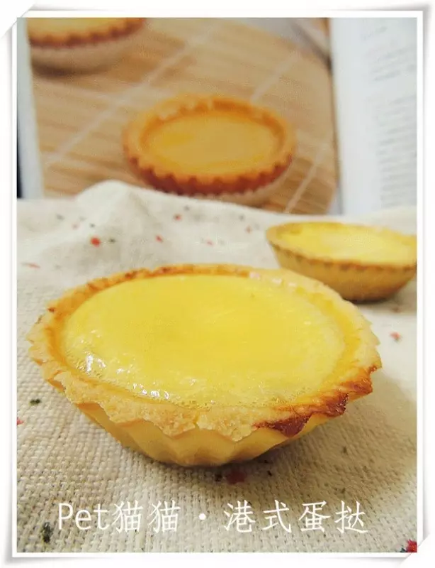 港式蛋撻·Hong Kong Style Egg Tarts