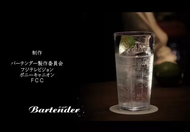 gin tonic 金汤力