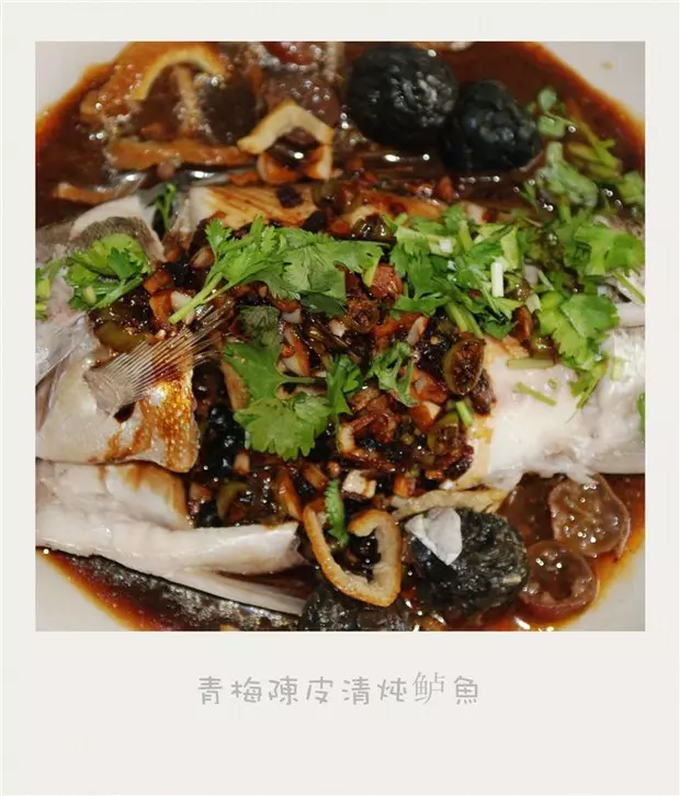 青梅陳皮清燉鱸魚