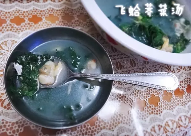 飞蛤荠菜汤