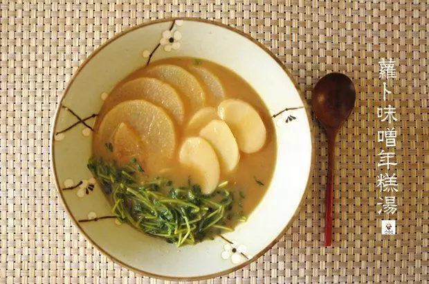 蘿蔔味噌年糕湯(Scalded Glutinous Rice Cake with Miso Soup)