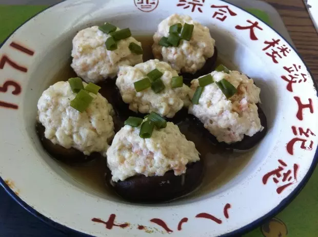 豆腐虾仁酿香菇