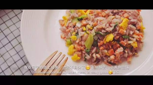 紫米炒饭（樱花炒饭）
