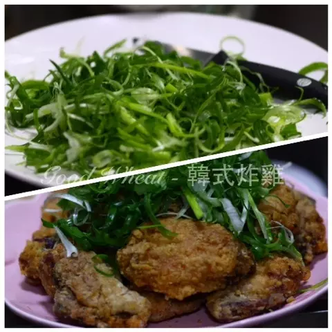 韩国人气韩式葱炸鸡 （Fried Chicken - Green Onion 파닭）