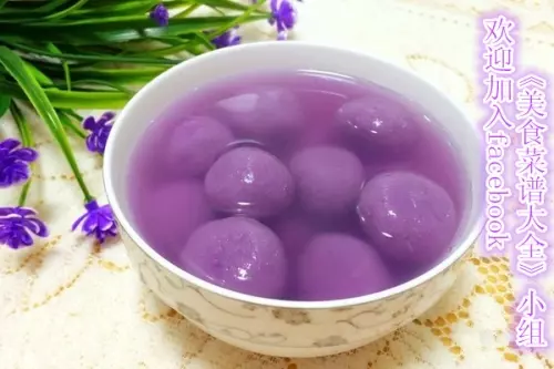 紫薯豆沙汤圆－超详细：（附流程+图片）