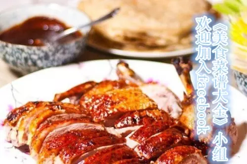 脆皮北京烤鴨－超詳細：（附流程+圖片）感恩分享！