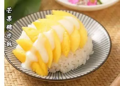 芒果糯米饭泰式料理食谱分享！ 好简单，别错过了！