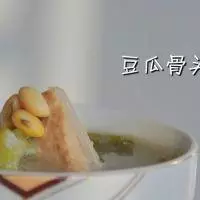 豆瓜骨汤的做法