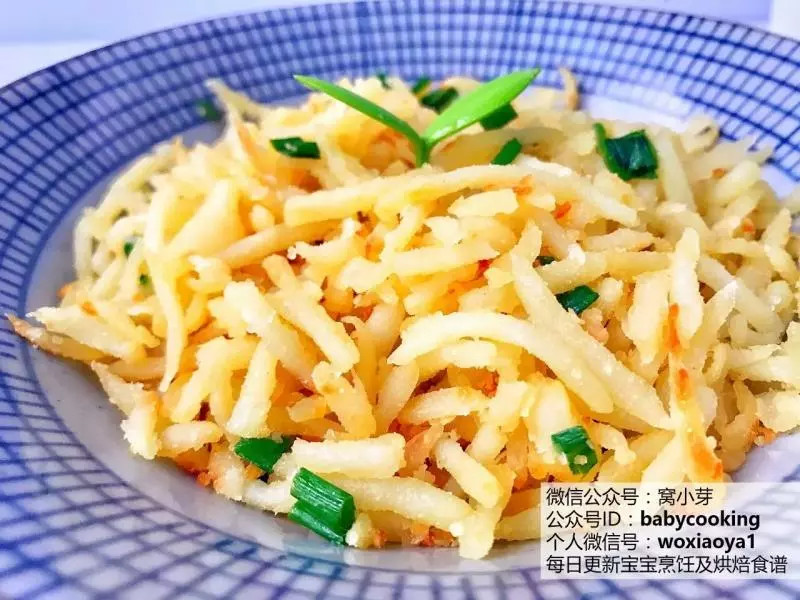 宝宝辅食：改良版陕北洋芋擦擦—土豆的另类吃法，快手健康，吃上一口，满满是薯条的口感和嚼头！18M+