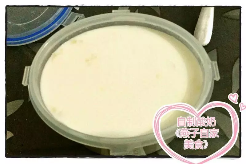 黄桃自制酸奶（酸奶机）